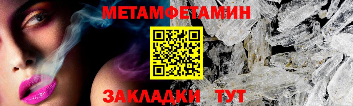 Amphetamine  АМФЕТАМИН Розовый  АМФ  Вход с VPN  Кашира 