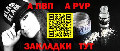 винт Коммунар