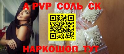 винт Коммунар