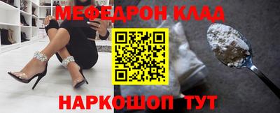 ALPHA-PVP Комсомольск-на-Амуре