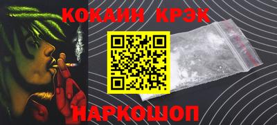 ALPHA-PVP Комсомольск-на-Амуре