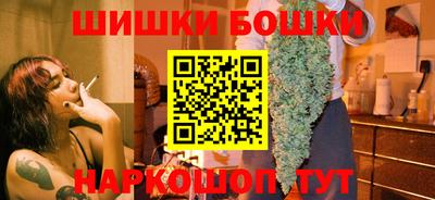марихуана Конаково