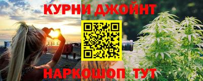 марихуана Конаково