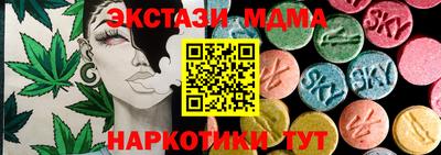 винт Коммунар