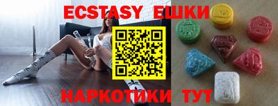 ALPHA-PVP Комсомольск-на-Амуре