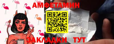 ALPHA-PVP Комсомольск-на-Амуре