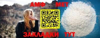 ALPHA-PVP Комсомольск-на-Амуре