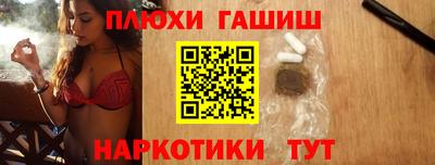 ALPHA-PVP Комсомольск-на-Амуре