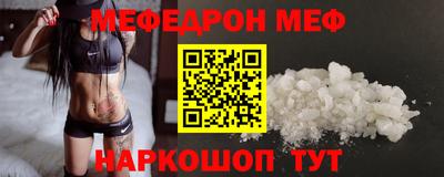 ALPHA-PVP Комсомольск-на-Амуре