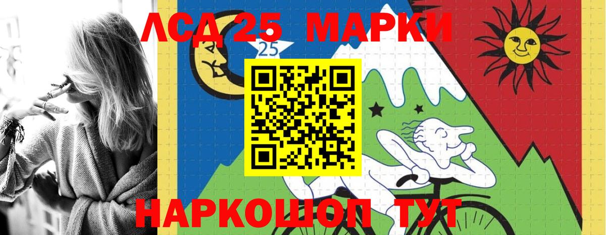 Лсд 25 экстази кислота  Вход с VPN  LSD-25 экстази ecstasy  Кашира 