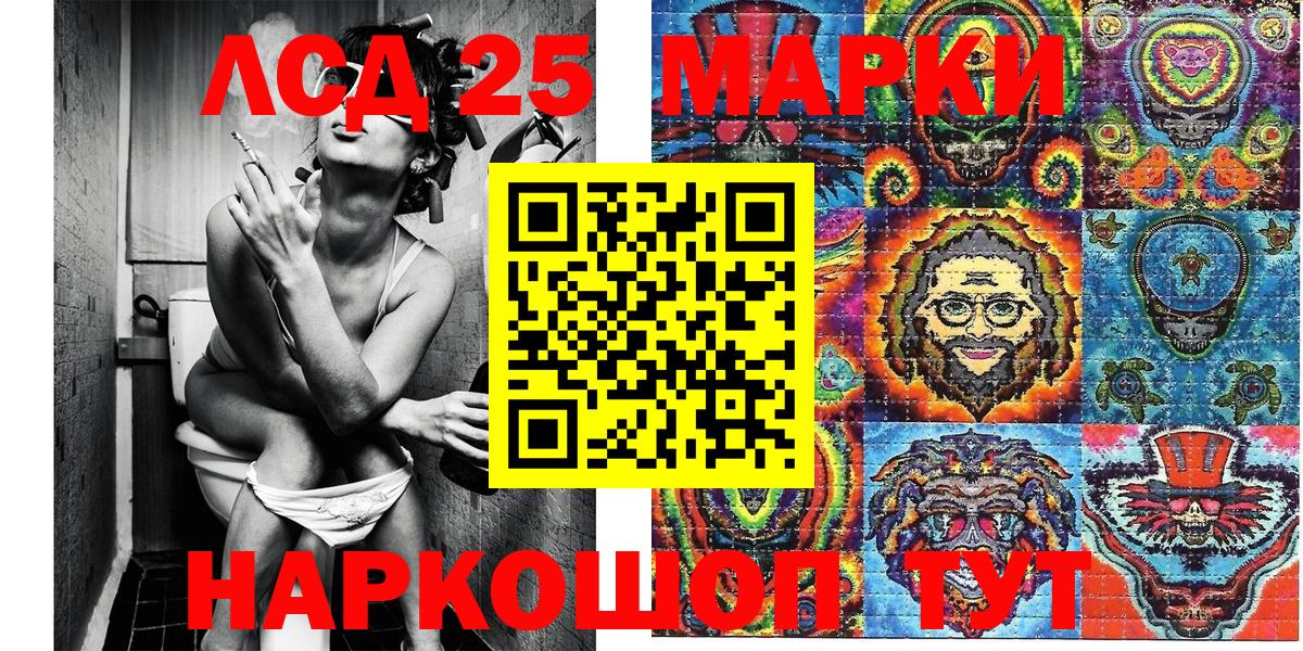 Марки NBOMe  Марки NBOMe 1,8мг  наркота  Вход с VPN  Кашира  Марки NBOMe 1,8мг 