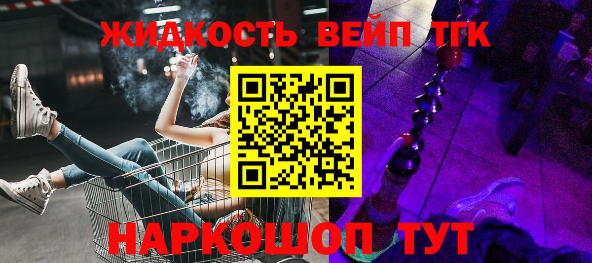 кракен маркетплейс  ТГК гашишное масло  Кашира  Вход с VPN  Дистиллят ТГК гашишное масло  цены  