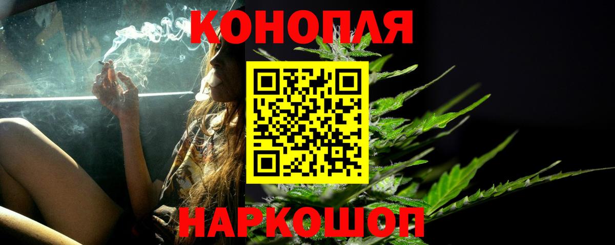 Кашира  Каннабис THC 21%  Канабис AK-47  Вход с VPN  Марихуана Bruce Banner  Марихуана Bruce Banner 